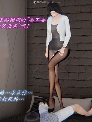 [圣剑EX咖喱棒] 憧憬的阿姨变成了我的主人 上＋下 完整版_01_106