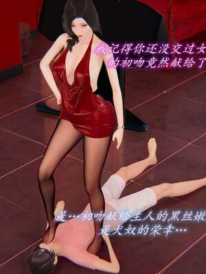 [圣剑EX咖喱棒] 憧憬的阿姨变成了我的主人 上＋下 完整版_02_064