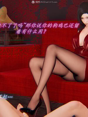 [圣剑EX咖喱棒] 憧憬的阿姨变成了我的主人 上＋下 完整版_02_077