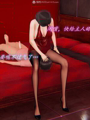 [圣剑EX咖喱棒] 憧憬的阿姨变成了我的主人 上＋下 完整版_02_091