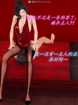 [圣剑EX咖喱棒] 憧憬的阿姨变成了我的主人 上＋下 完整版_02_096