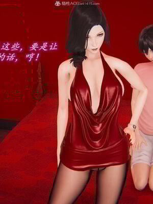 [圣剑EX咖喱棒] 憧憬的阿姨变成了我的主人 上＋下 完整版_02_104