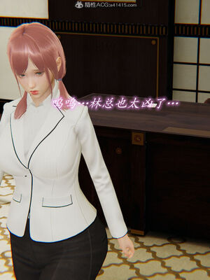 [圣剑EX咖喱棒] 憧憬的阿姨变成了我的主人 上＋下 完整版_02_111