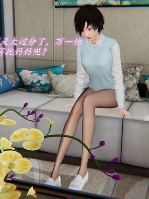 [圣剑EX咖喱棒] 憧憬的阿姨变成了我的主人 上＋下 完整版_02_220