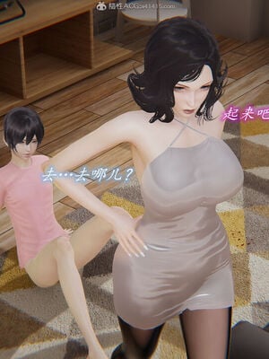 [圣剑EX咖喱棒] 憧憬的阿姨变成了我的主人 上＋下 完整版_02_245