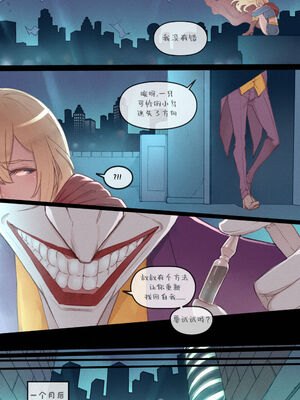 [Mr.takealook] Supergirl's Secret TROUBLE+SERVICE |女超人的秘密困境&服務[中国翻訳][無修正]_004