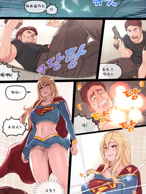 [Mr.takealook] Supergirl's Secret TROUBLE+SERVICE |女超人的秘密困境&服務[中国翻訳][無修正]_006