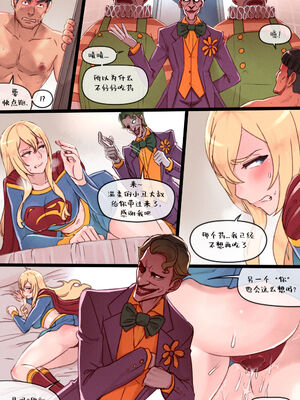 [Mr.takealook] Supergirl's Secret TROUBLE+SERVICE |女超人的秘密困境&服務[中国翻訳][無修正]_017