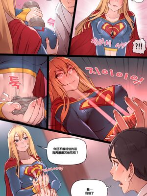 [Mr.takealook] Supergirl's Secret TROUBLE+SERVICE |女超人的秘密困境&服務[中国翻訳][無修正]_026