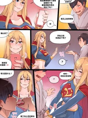 [Mr.takealook] Supergirl's Secret TROUBLE+SERVICE |女超人的秘密困境&服務[中国翻訳][無修正]_027
