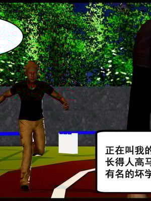 [三分贤者七分兽] 我的美艳母亲 第１～２章 [中国語]_004_88244811_p2