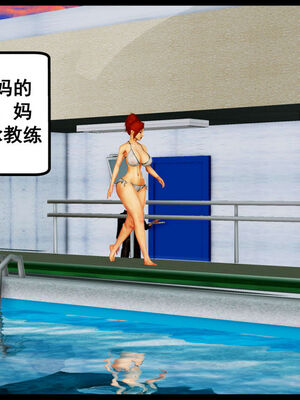 [三分贤者七分兽] 我的美艳母亲 第１～２章 [中国語]_014_88244811_p12
