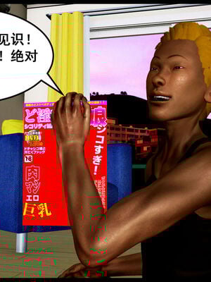 [三分贤者七分兽] 我的美艳母亲 第１～２章 [中国語]_050_88244811_p48