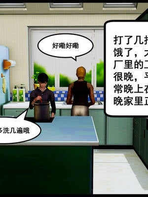 [三分贤者七分兽] 我的美艳母亲 第１～２章 [中国語]_067_88244811_p65