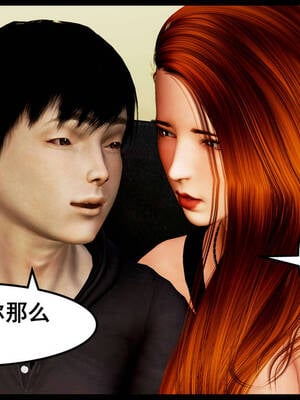 [三分贤者七分兽] 我的美艳母亲 第１～２章 [中国語]_108_88244811_p106