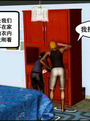 [三分贤者七分兽] 我的美艳母亲 第１～２章 [中国語]_149_93281586_p7