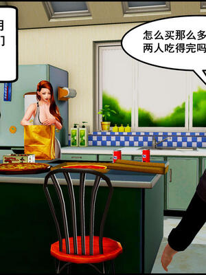 [三分贤者七分兽] 我的美艳母亲 第１～２章 [中国語]_173_93281586_p31