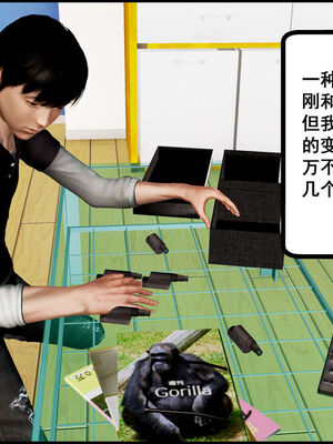 [三分贤者七分兽] 我的美艳母亲 第１～２章 [中国語]_175_93281586_p33