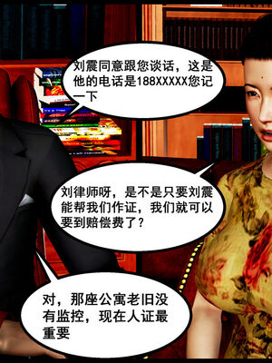 [三分贤者七分兽] 我的美艳母亲 第１～２章 [中国語]_346_91021502_p2