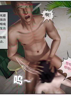 [盘龙寒三] 神嗣性爱系统 1-2_133_133