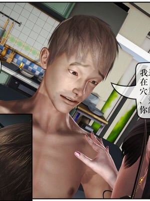 [盘龙寒三] 神嗣性爱系统 1-2_160_160