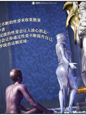 [盘龙寒三] 神嗣性爱系统 1-2_291_028