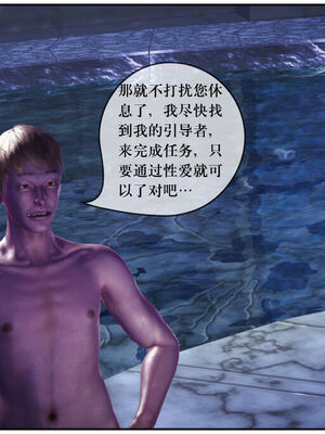 [盘龙寒三] 神嗣性爱系统 1-2_294_031