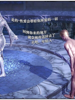 [盘龙寒三] 神嗣性爱系统 1-2_295_032