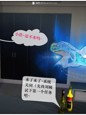 [盘龙寒三] 神嗣性爱系统 1-2_322_059