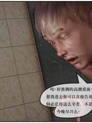 [盘龙寒三] 神嗣性爱系统 1-2_404_141