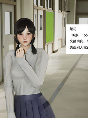 [DDIcky] 末世欲存 1-10_023_88803719_p21