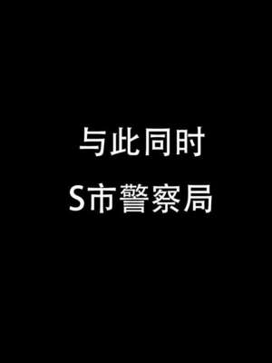 [DDIcky] 末世欲存 1-10_052_88803719_p50