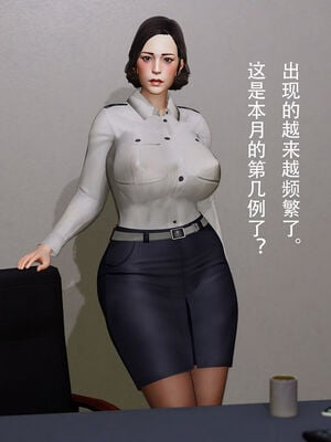 [DDIcky] 末世欲存 1-10_056_88803719_p54