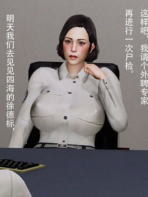 [DDIcky] 末世欲存 1-10_058_88803719_p56