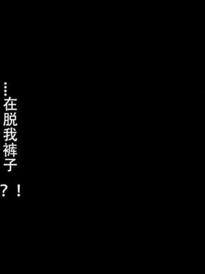 [DDIcky] 末世欲存 1-10_106_88948864_p12