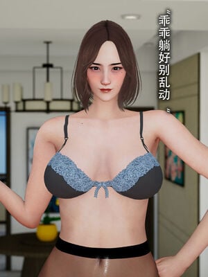 [DDIcky] 末世欲存 1-10_182_89011957_p37