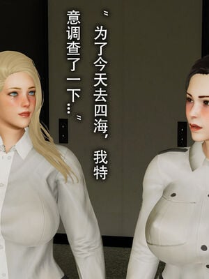 [DDIcky] 末世欲存 1-10_223_89354093_p5