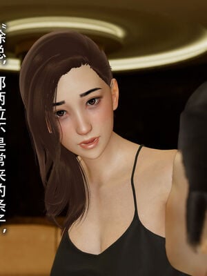 [DDIcky] 末世欲存 1-10_234_89354093_p16