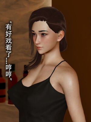 [DDIcky] 末世欲存 1-10_239_89354093_p21