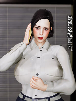 [DDIcky] 末世欲存 1-10_344_89486530_p28