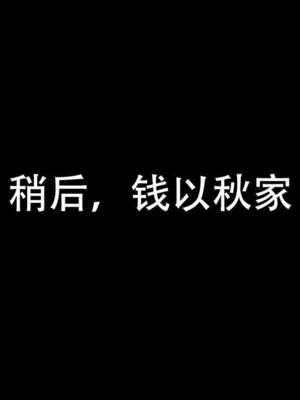 [DDIcky] 末世欲存 1-10_469_90244525_p67