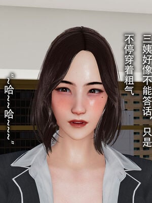 [DDIcky] 末世欲存 1-10_504_90678858_p23