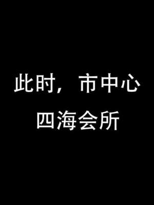 [DDIcky] 末世欲存 1-10_573_96505526_p1