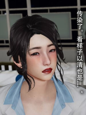 [DDIcky] 末世欲存 1-10_613_96505526_p41