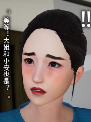 [DDIcky] 末世欲存 1-10_614_96505526_p42