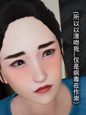 [DDIcky] 末世欲存 1-10_622_96505526_p50