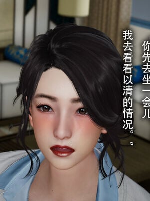 [DDIcky] 末世欲存 1-10_624_96505526_p52