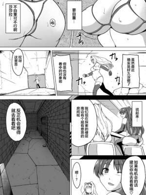 [千葉産地 (ミー助)]ダンジョントラベ○ーズ (トゥハート2 ダンジョントラベラーズ) [個人整合][中国翻訳]_028
