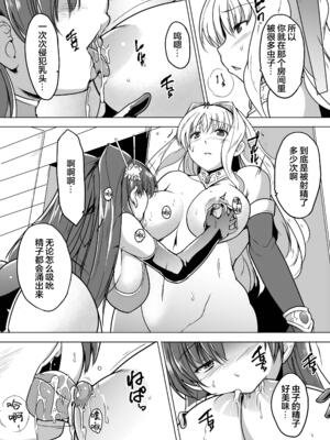 [千葉産地 (ミー助)]ダンジョントラベ○ーズ (トゥハート2 ダンジョントラベラーズ) [個人整合][中国翻訳]_037