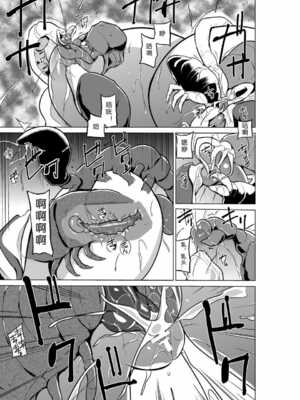 [千葉産地 (ミー助)]ダンジョントラベ○ーズ (トゥハート2 ダンジョントラベラーズ) [個人整合][中国翻訳]_325